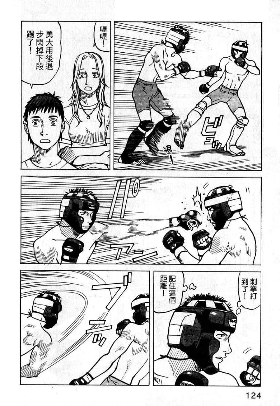 Page 126