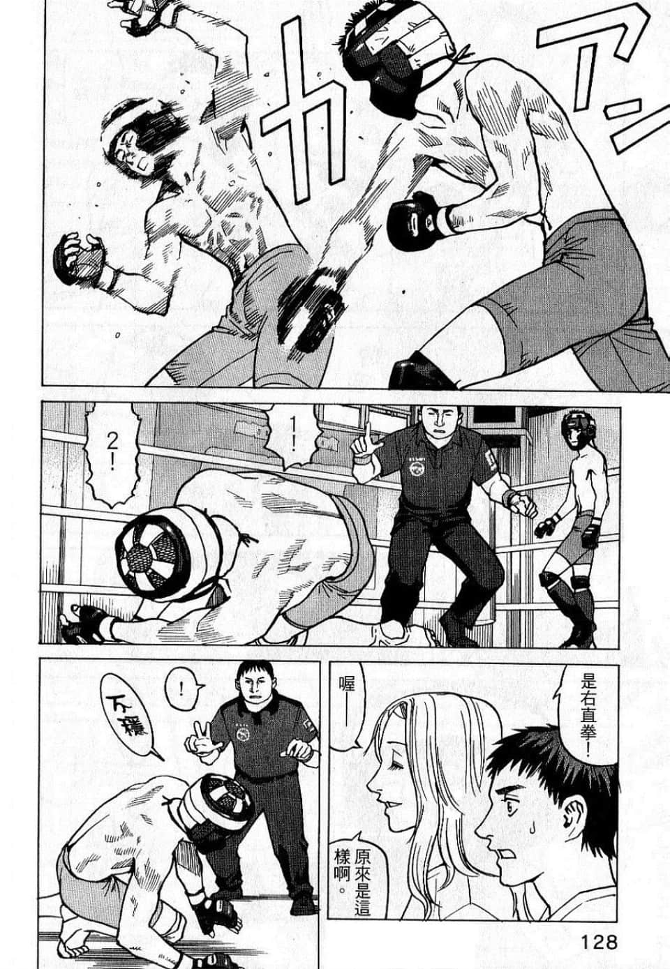 Page 130