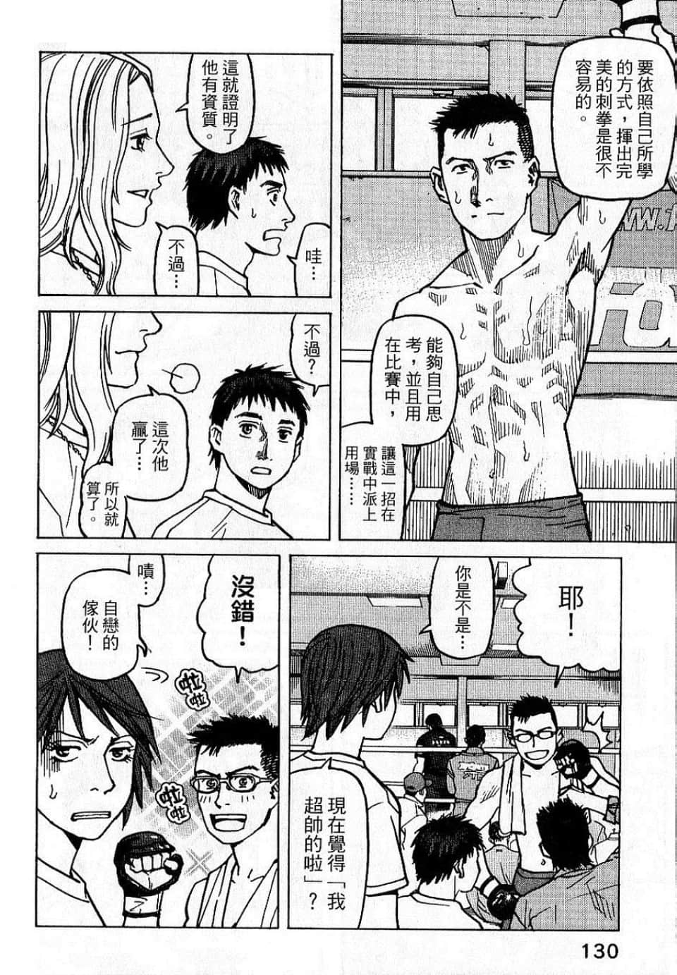 Page 132