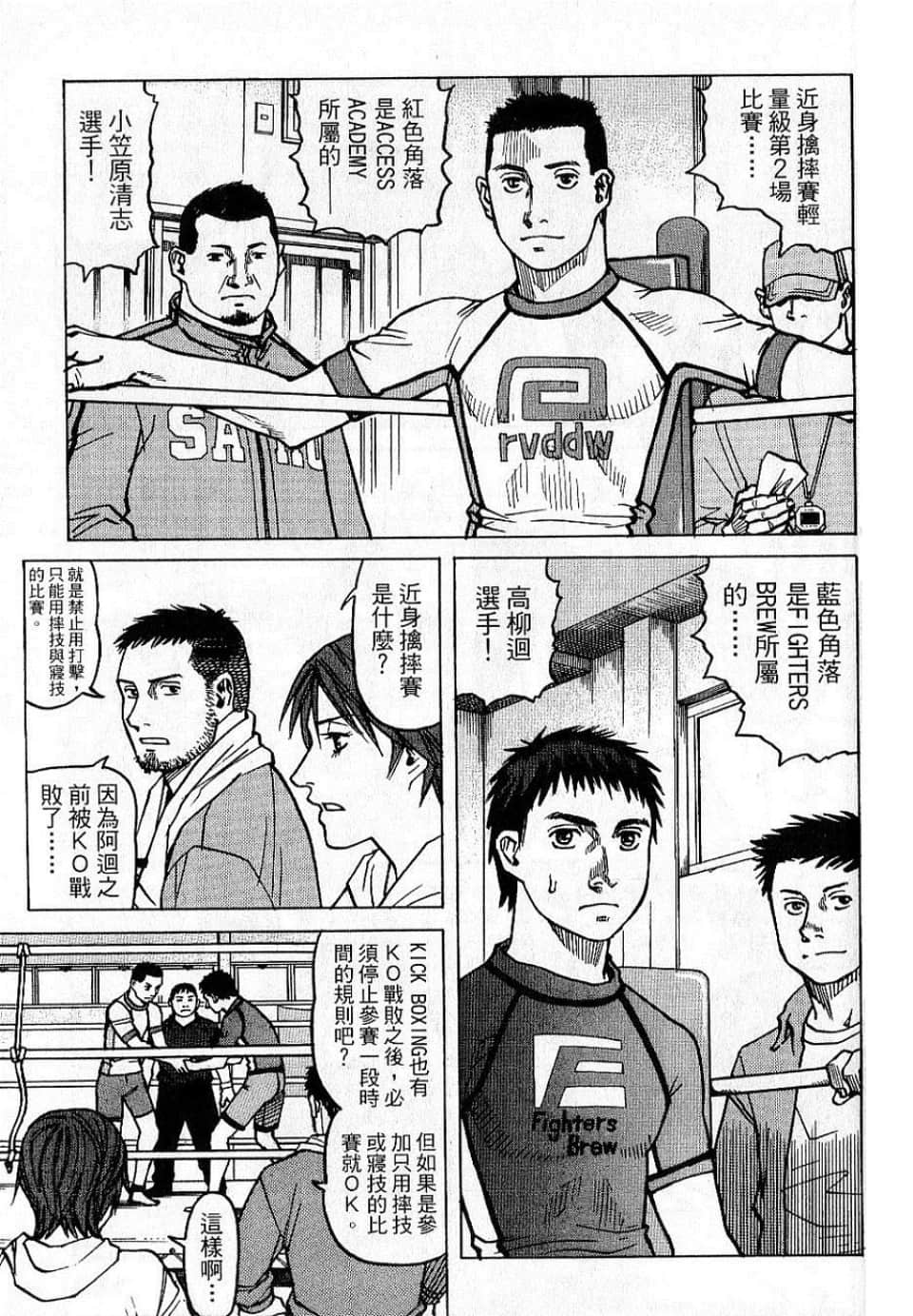 Page 133