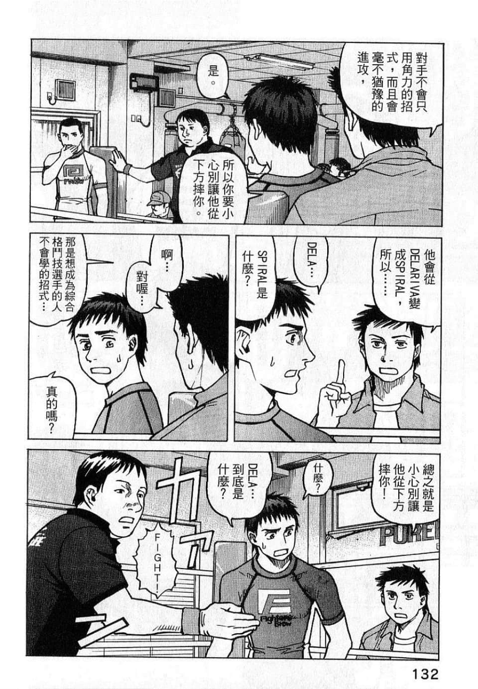 Page 134