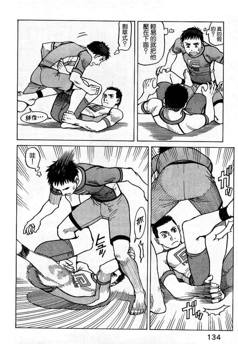 Page 136