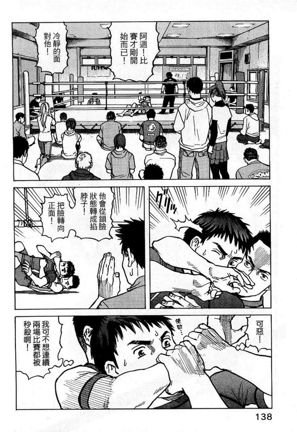 Page 140