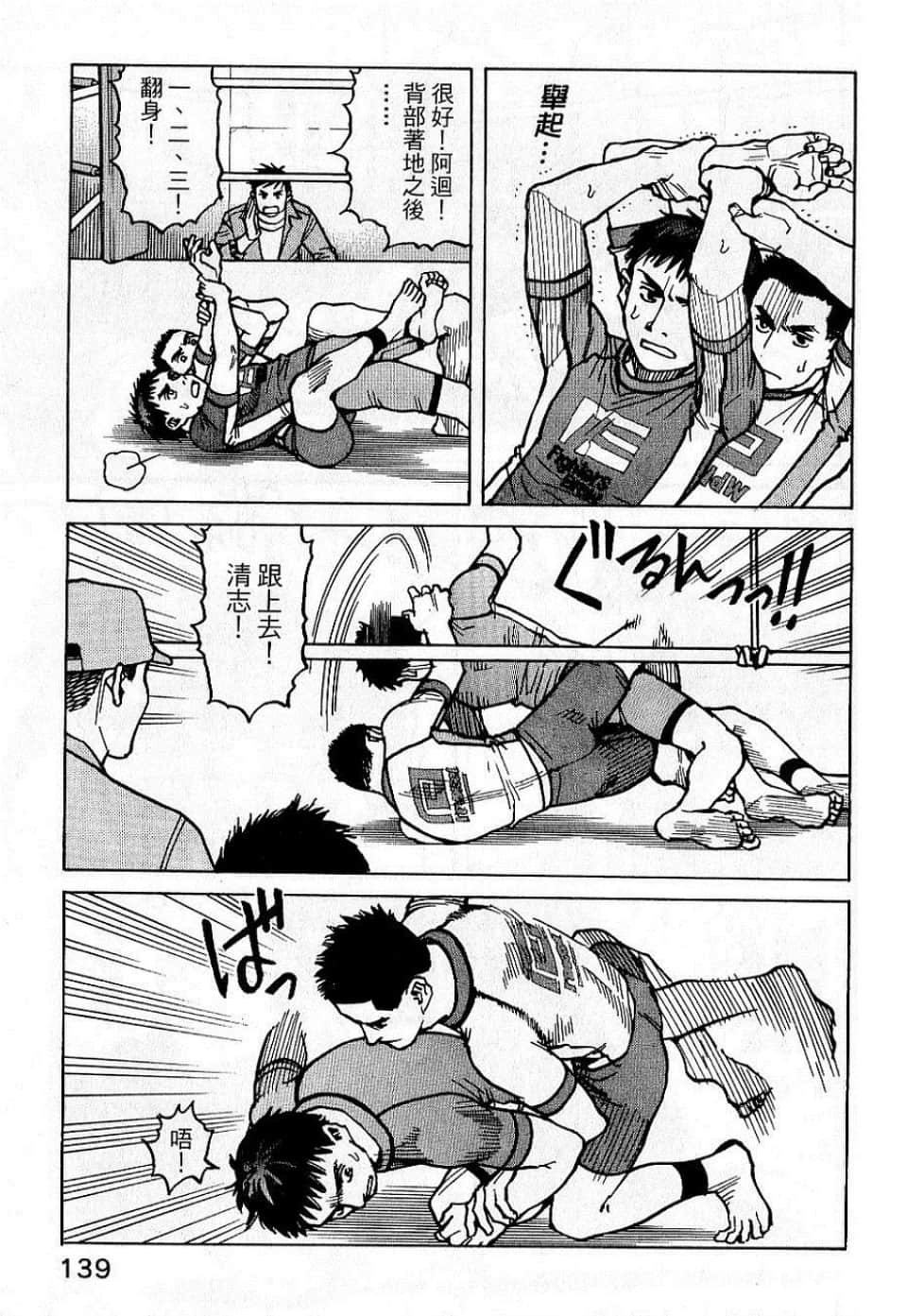 Page 141