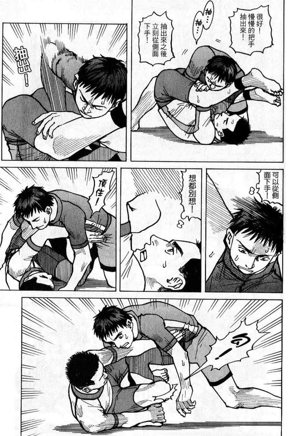 Page 143