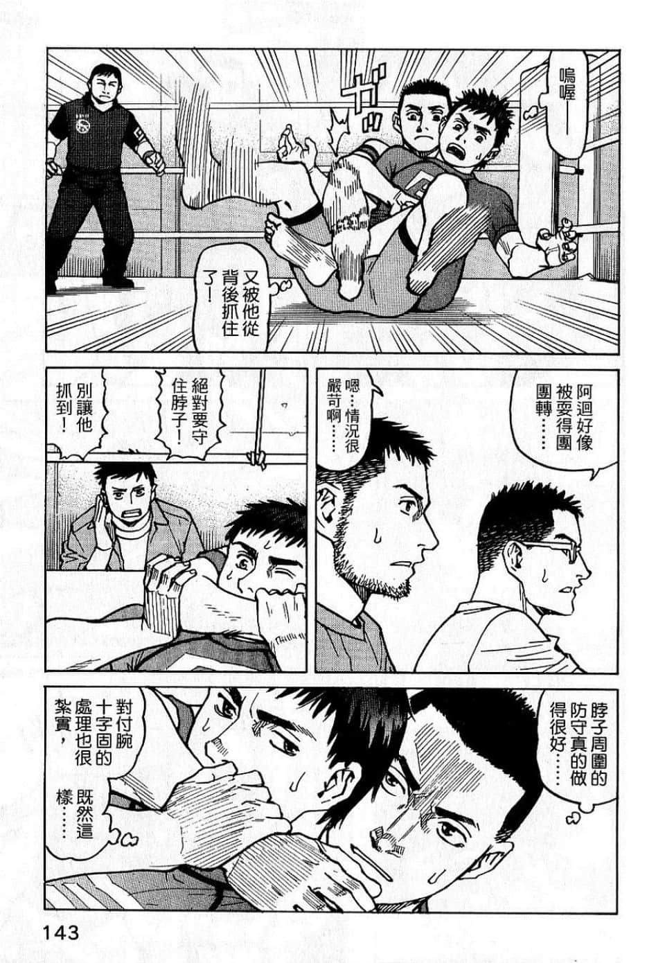 Page 145