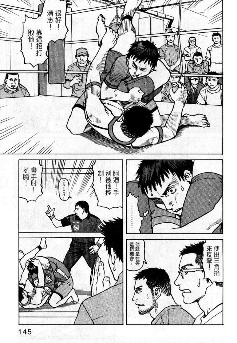 Page 147
