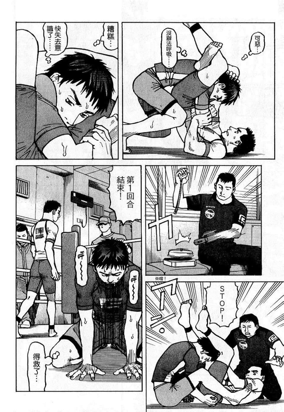 Page 148