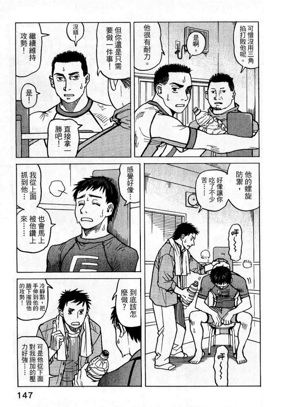 Page 149