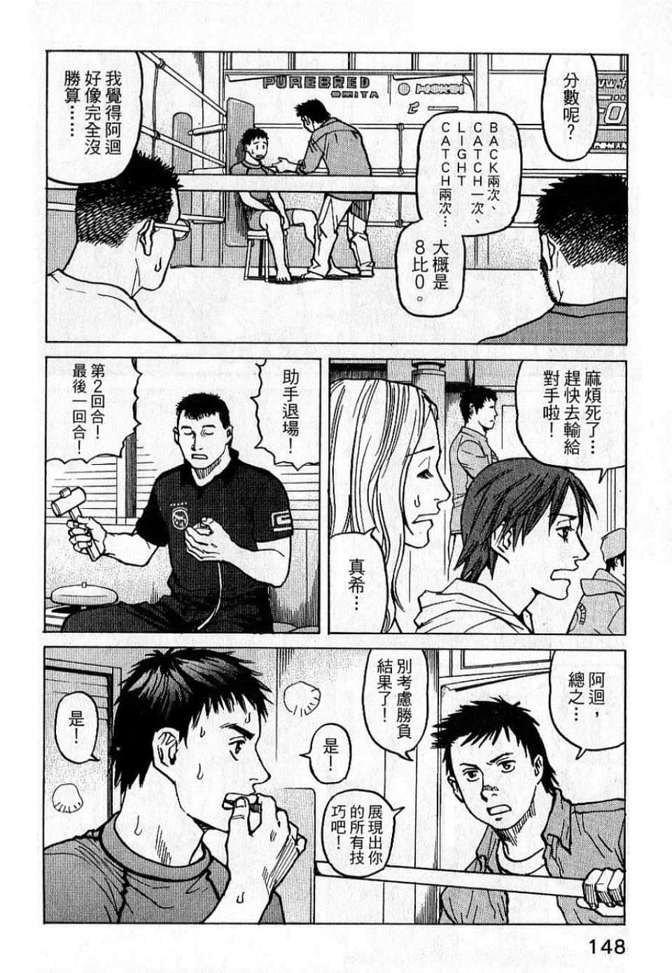 Page 150