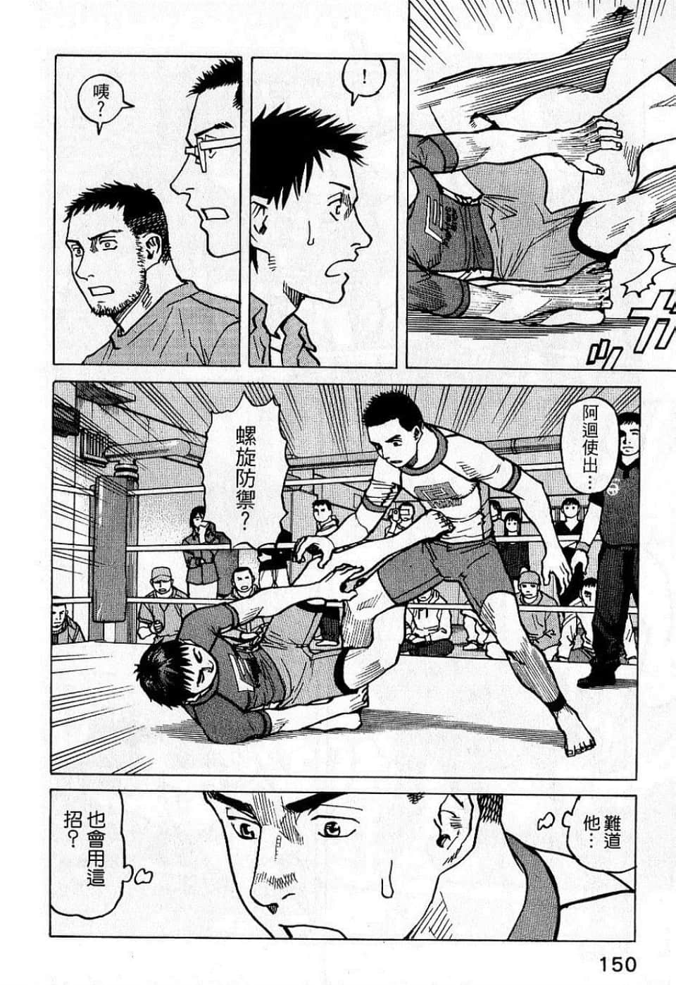 Page 152