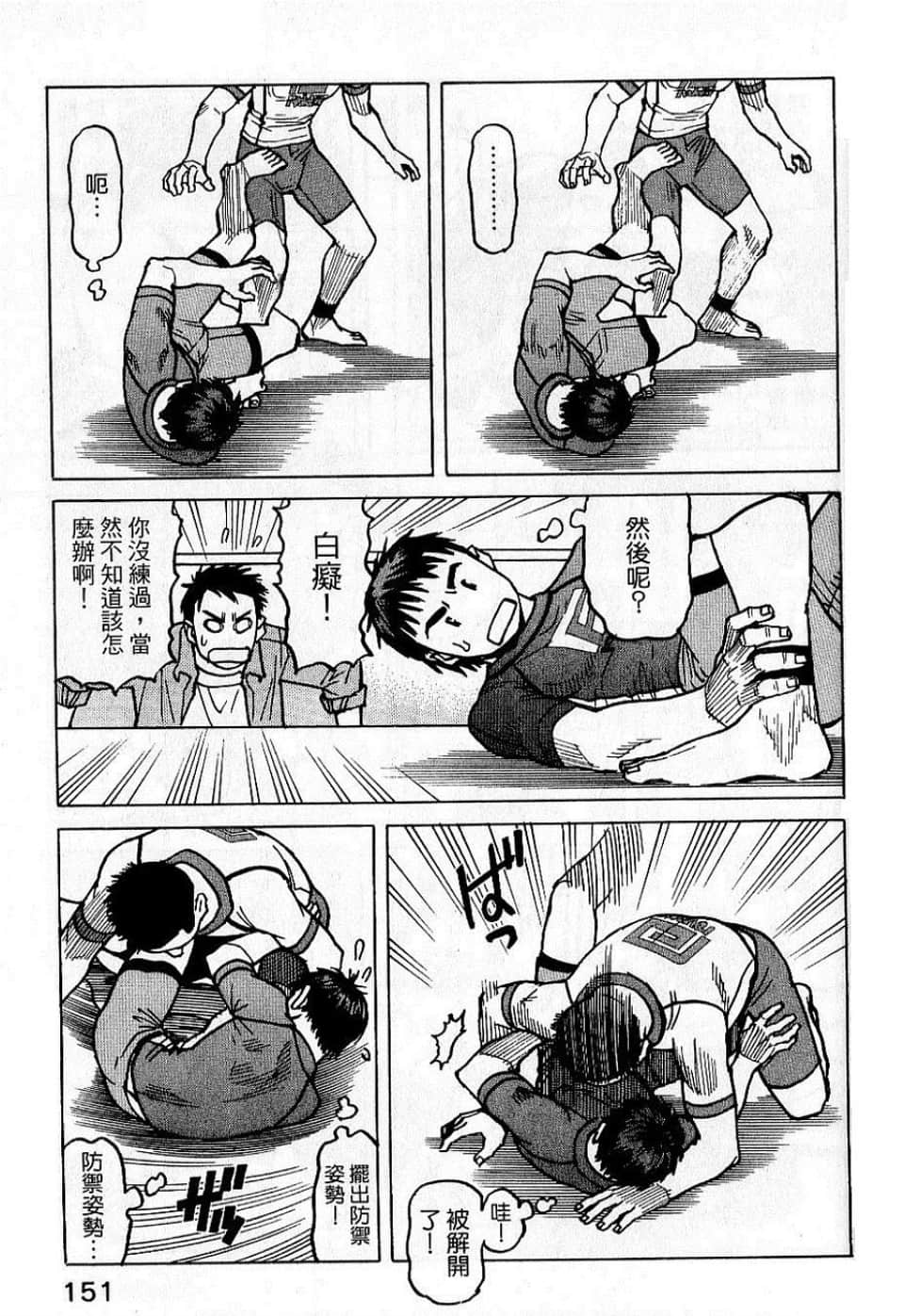 Page 153