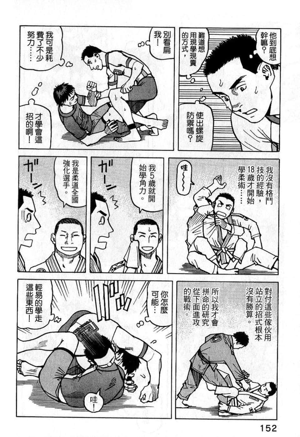 Page 154
