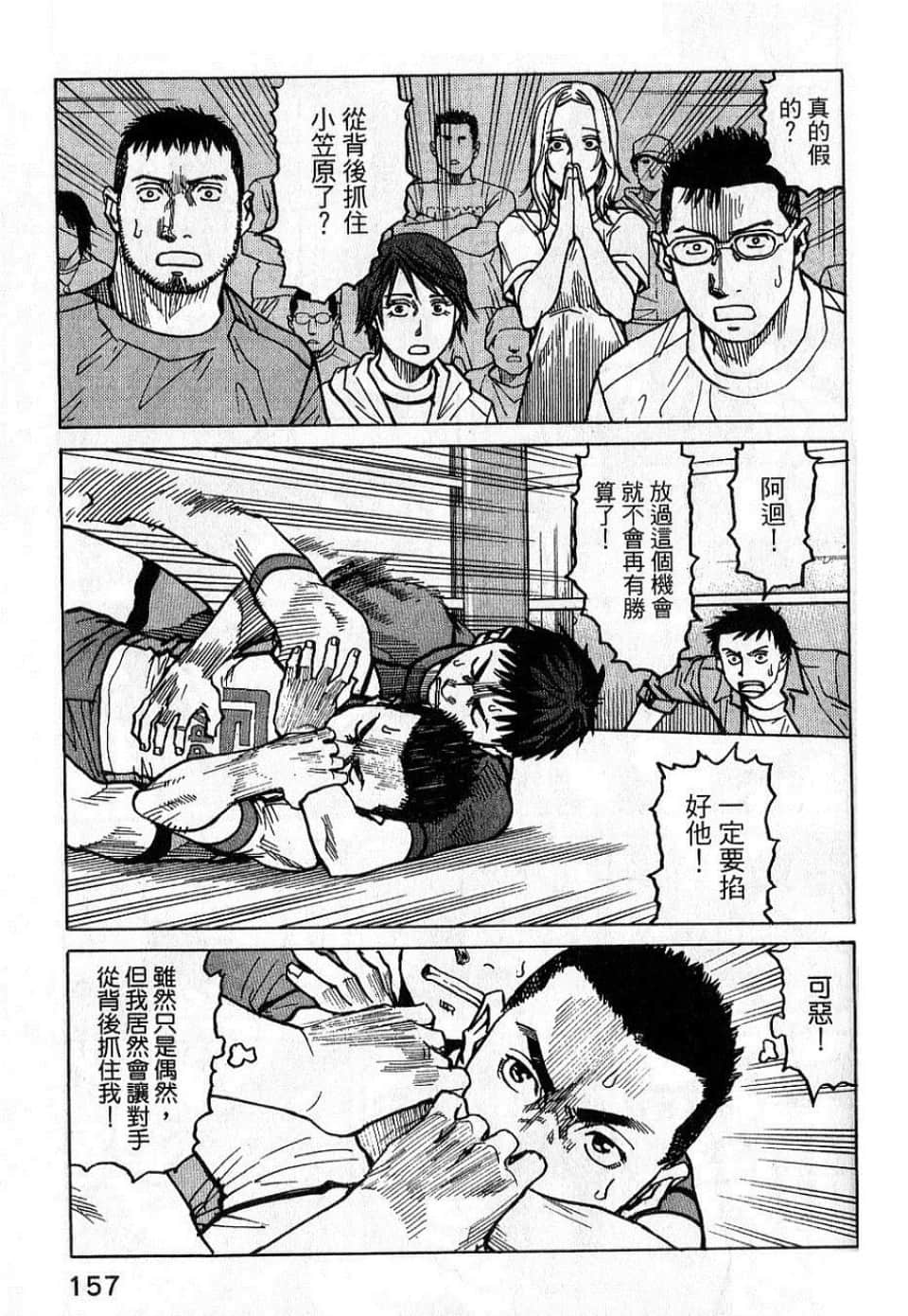 Page 159