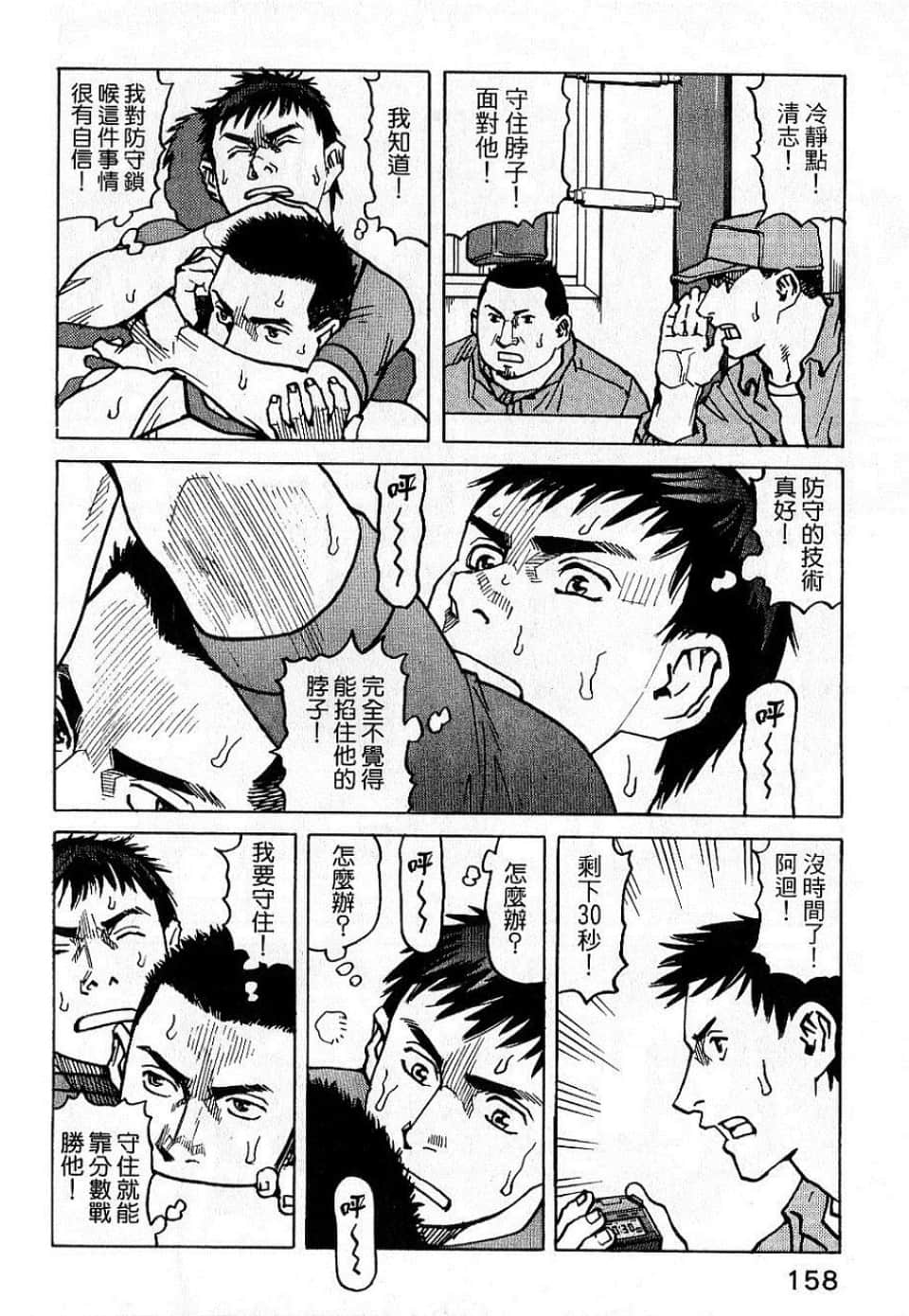Page 160