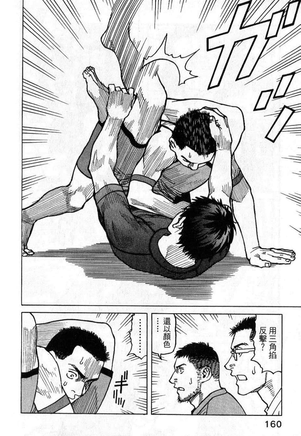 Page 162