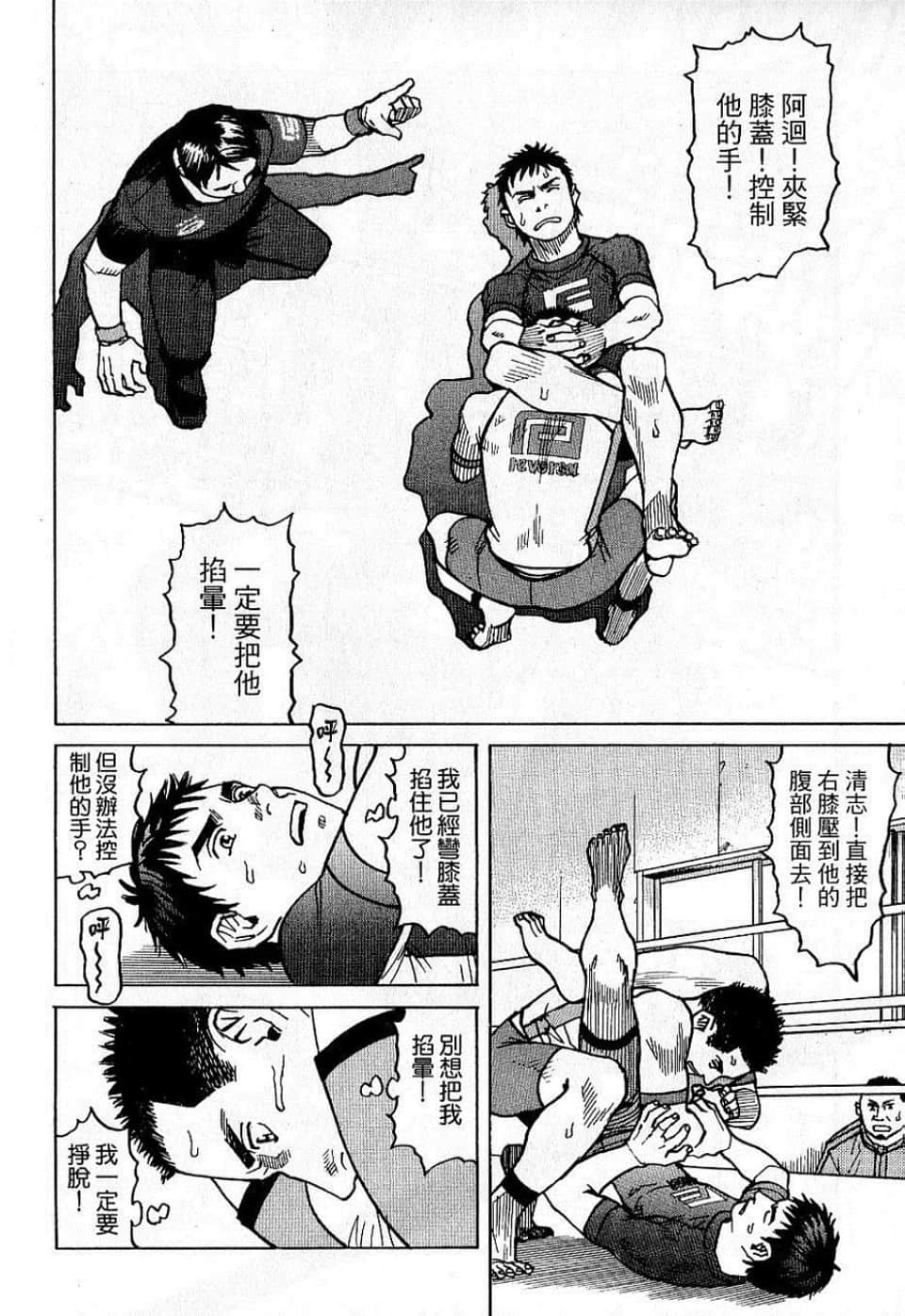 Page 164