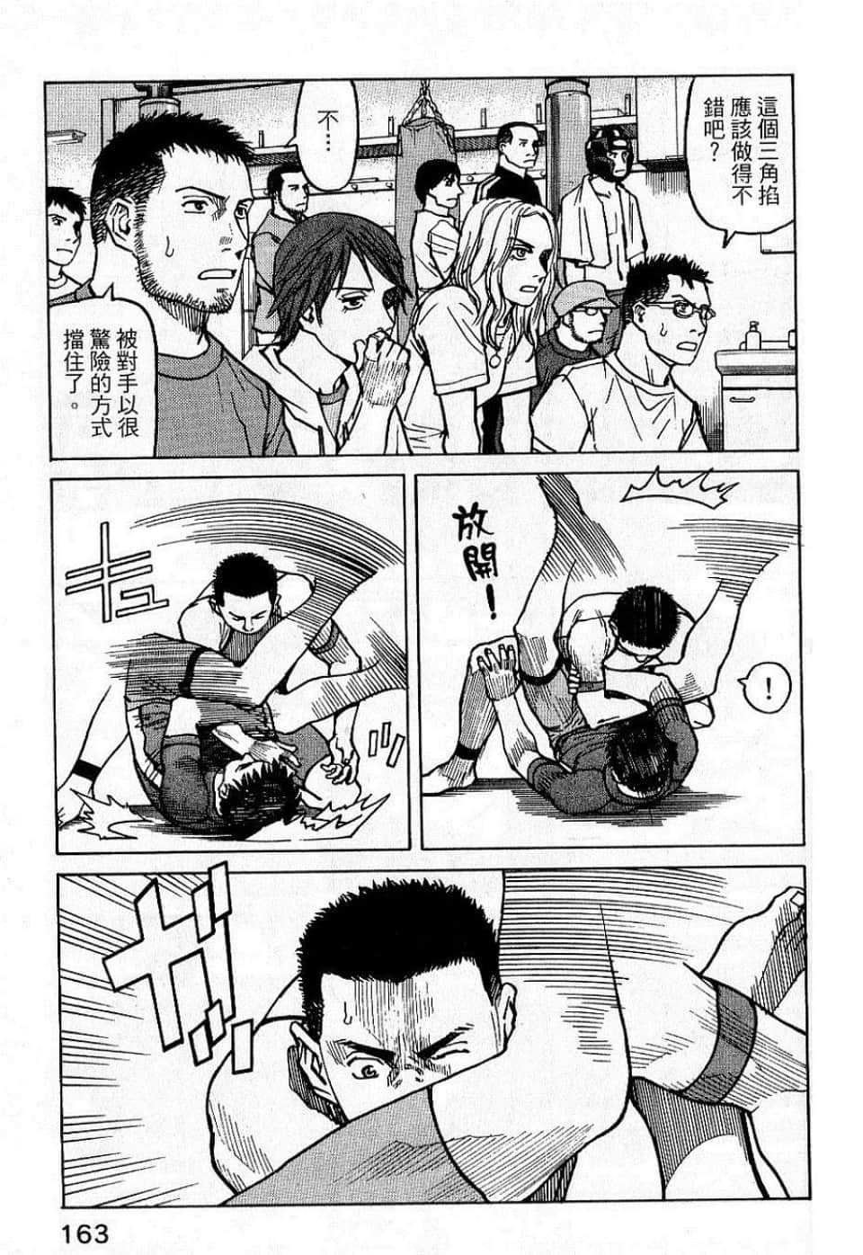 Page 165