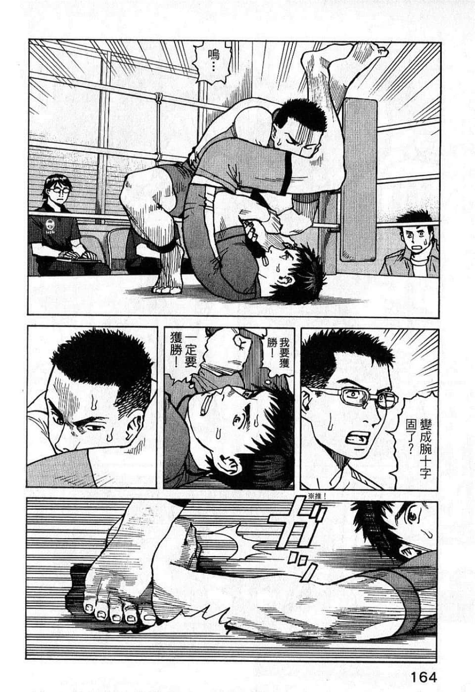 Page 166