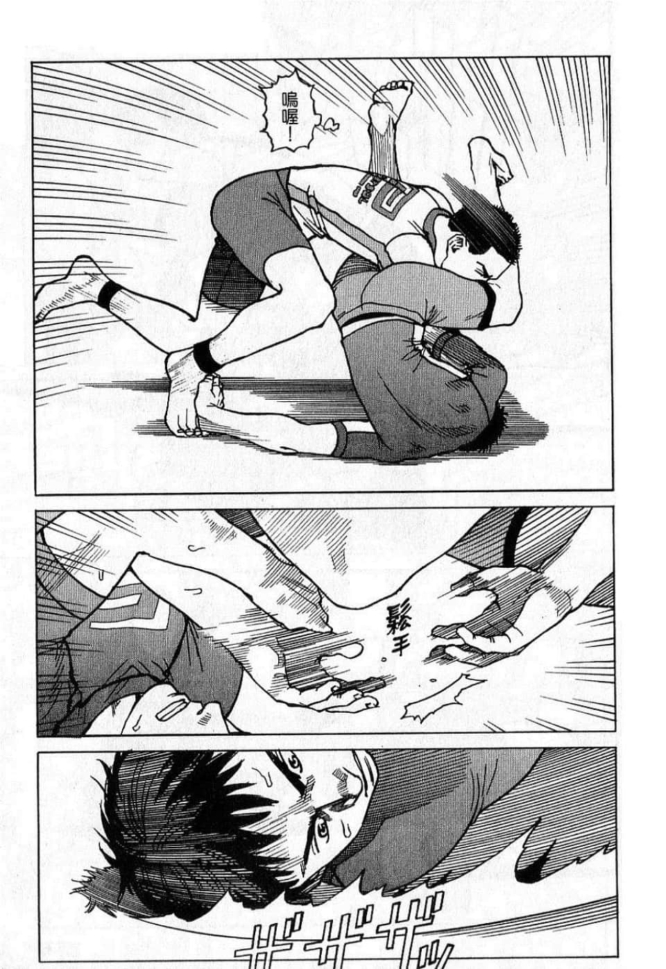 Page 167