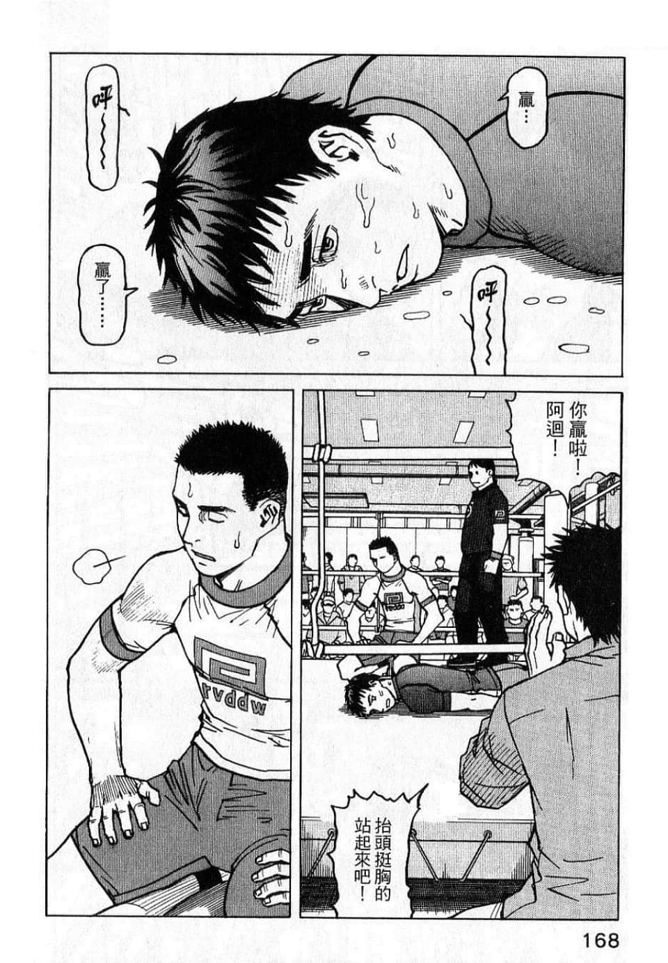 Page 170