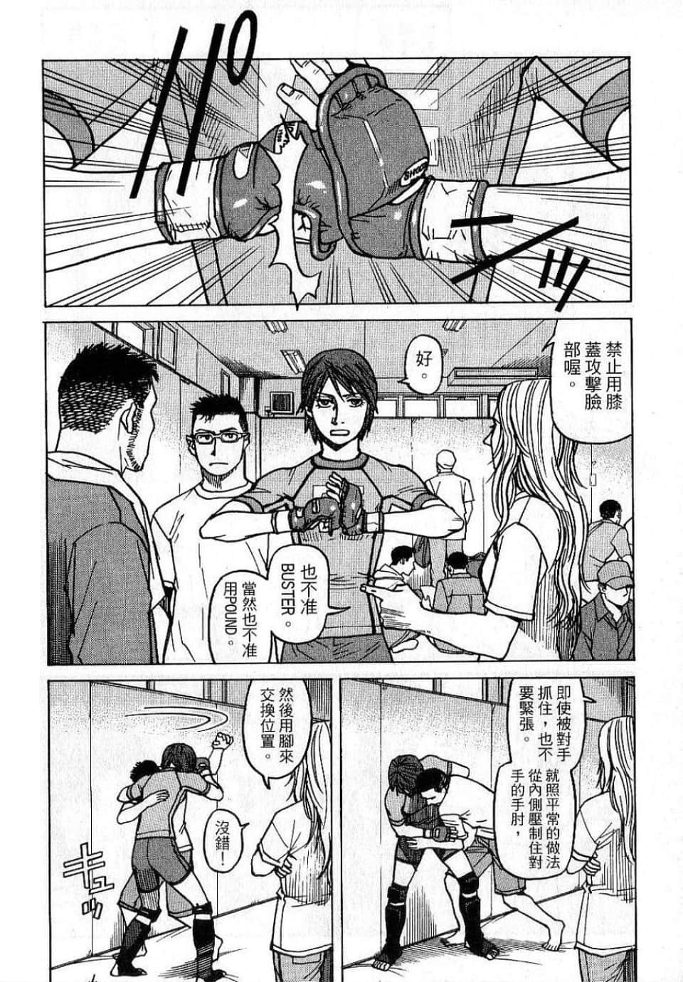 Page 176