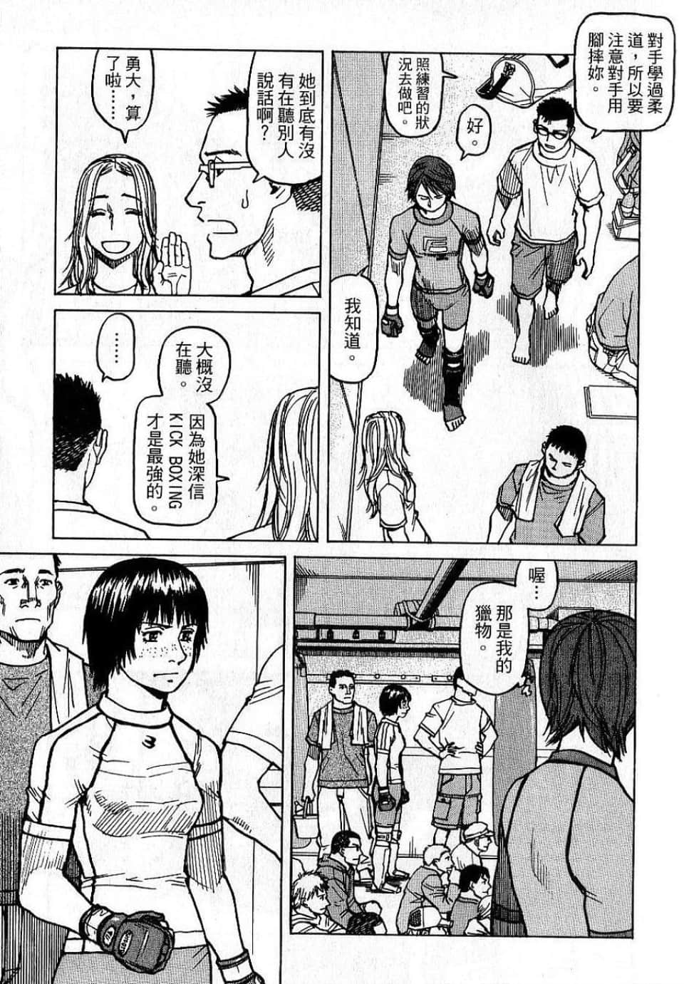 Page 177
