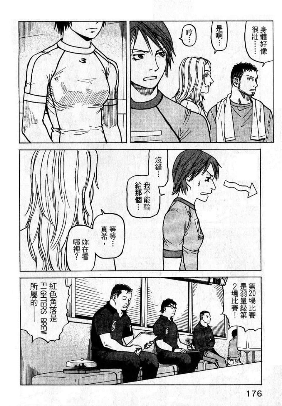 Page 178