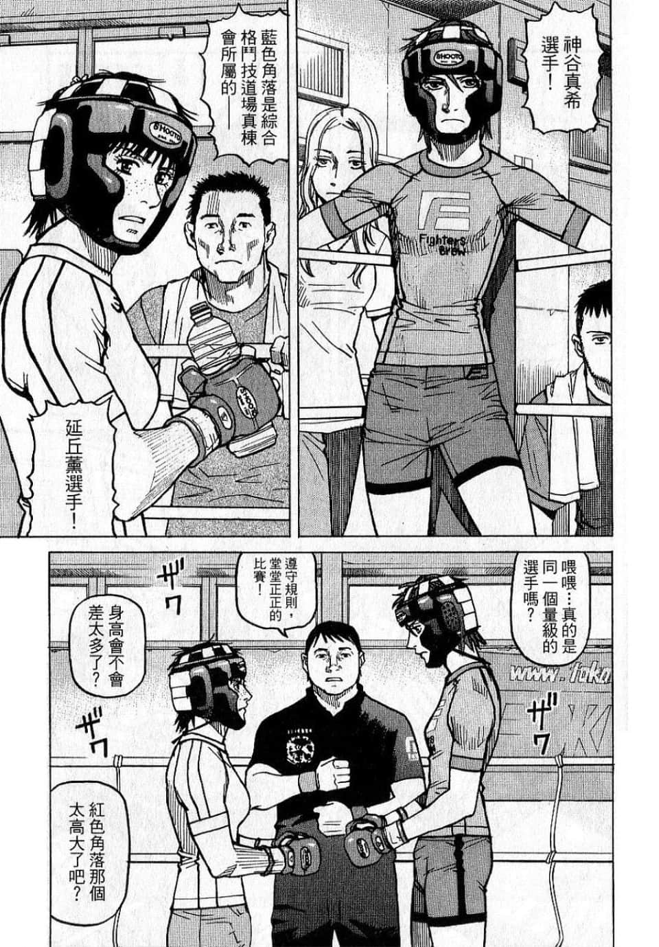 Page 179