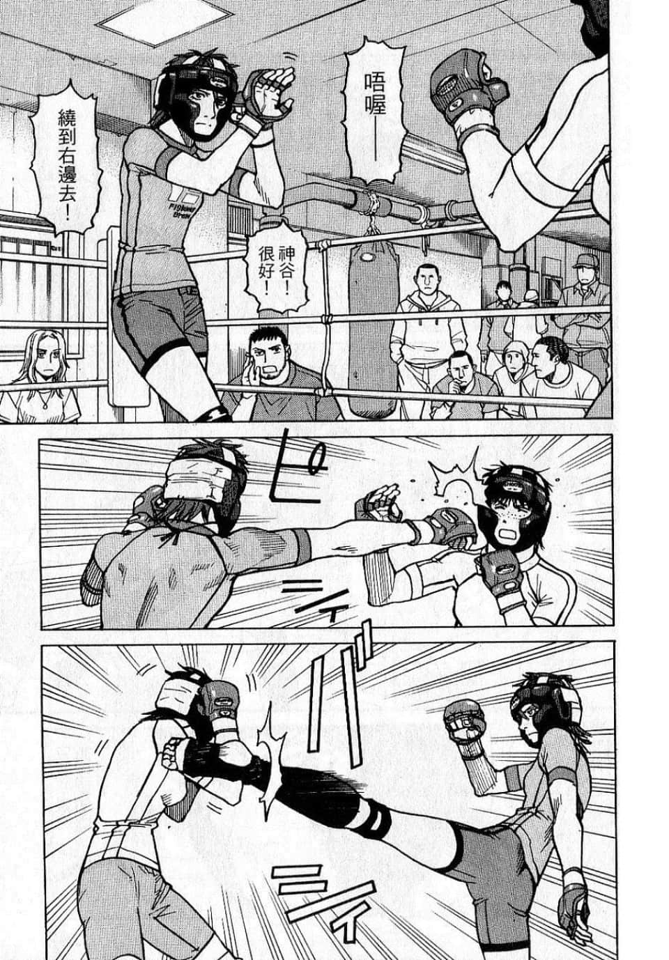 Page 183