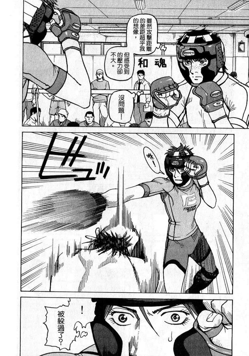 Page 186