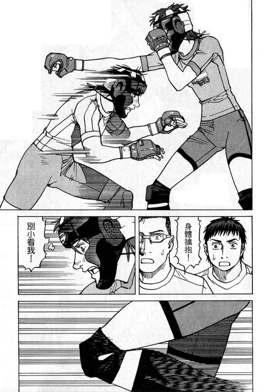 Page 187