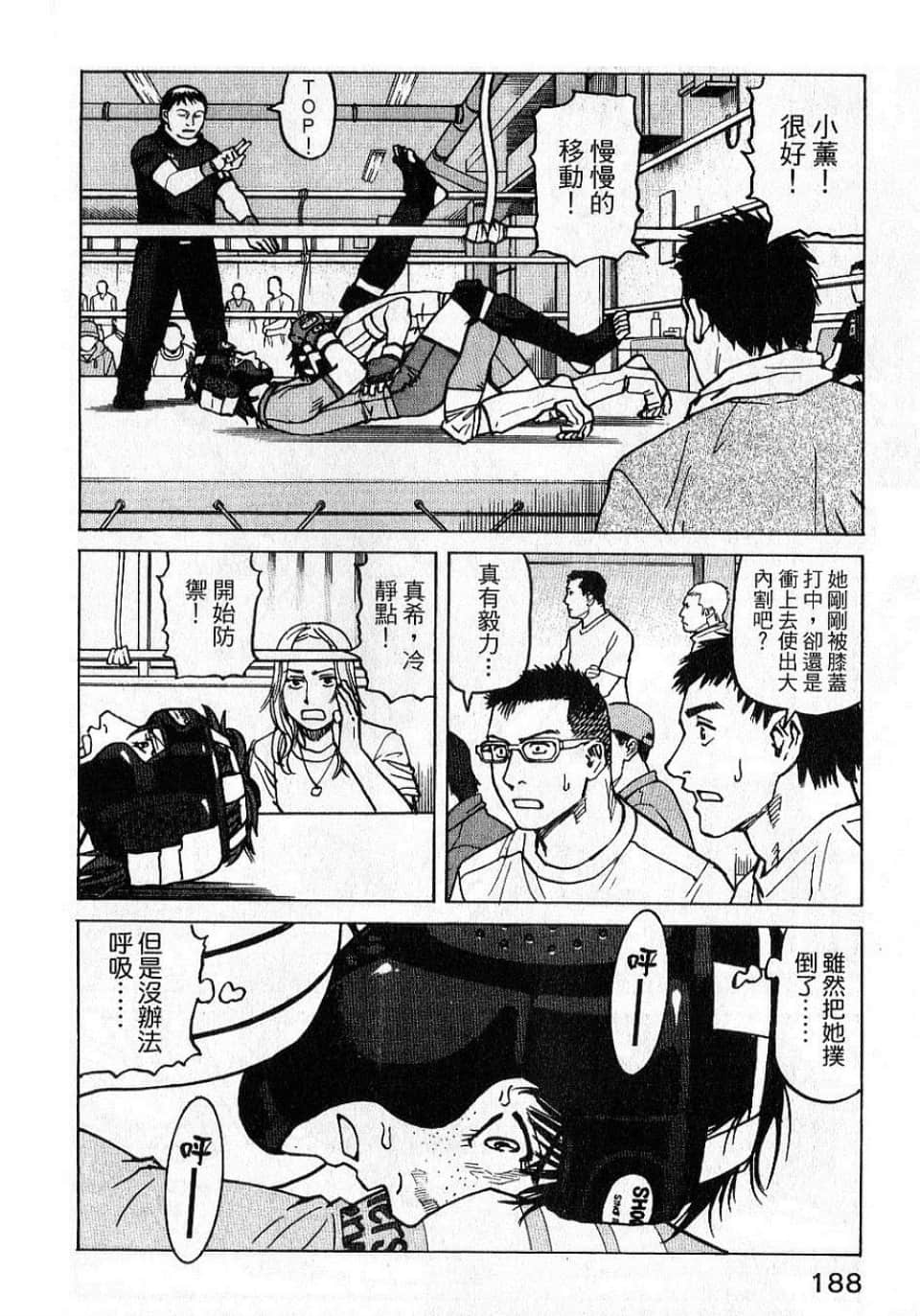 Page 190