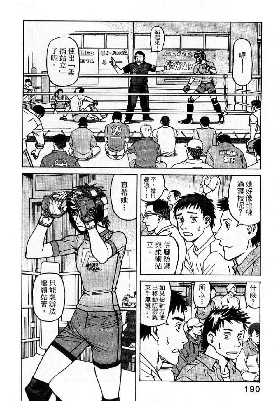 Page 192