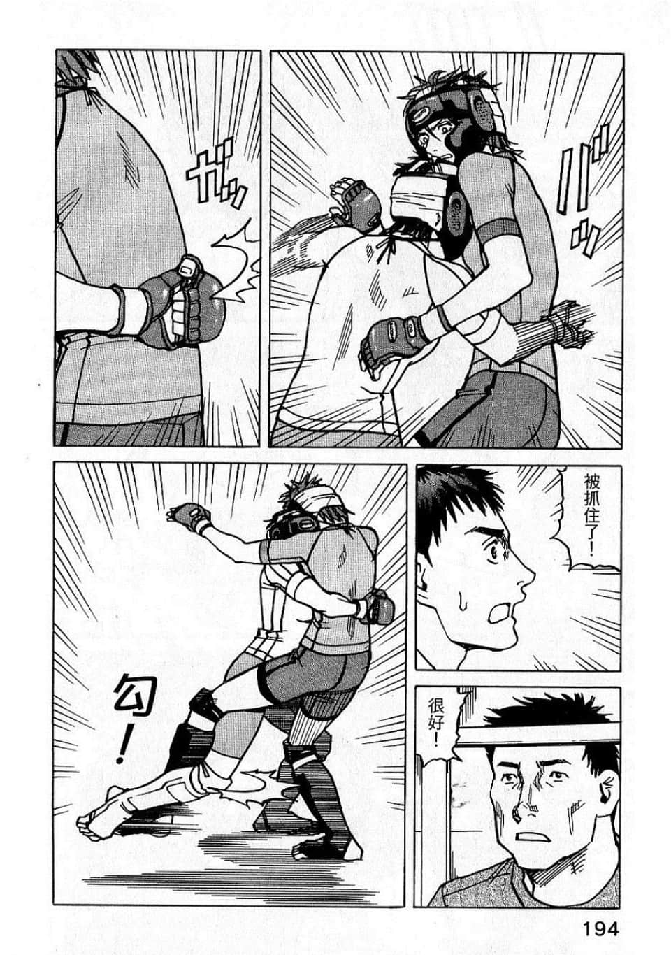 Page 196