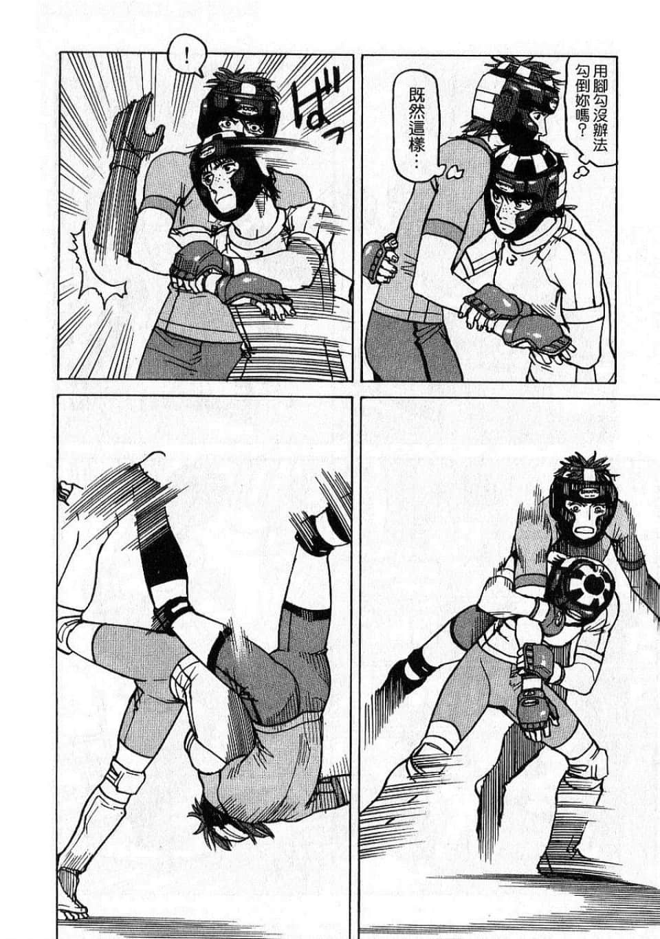Page 198