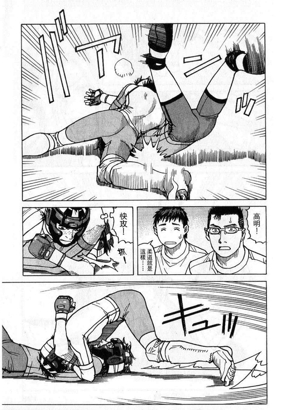 Page 199
