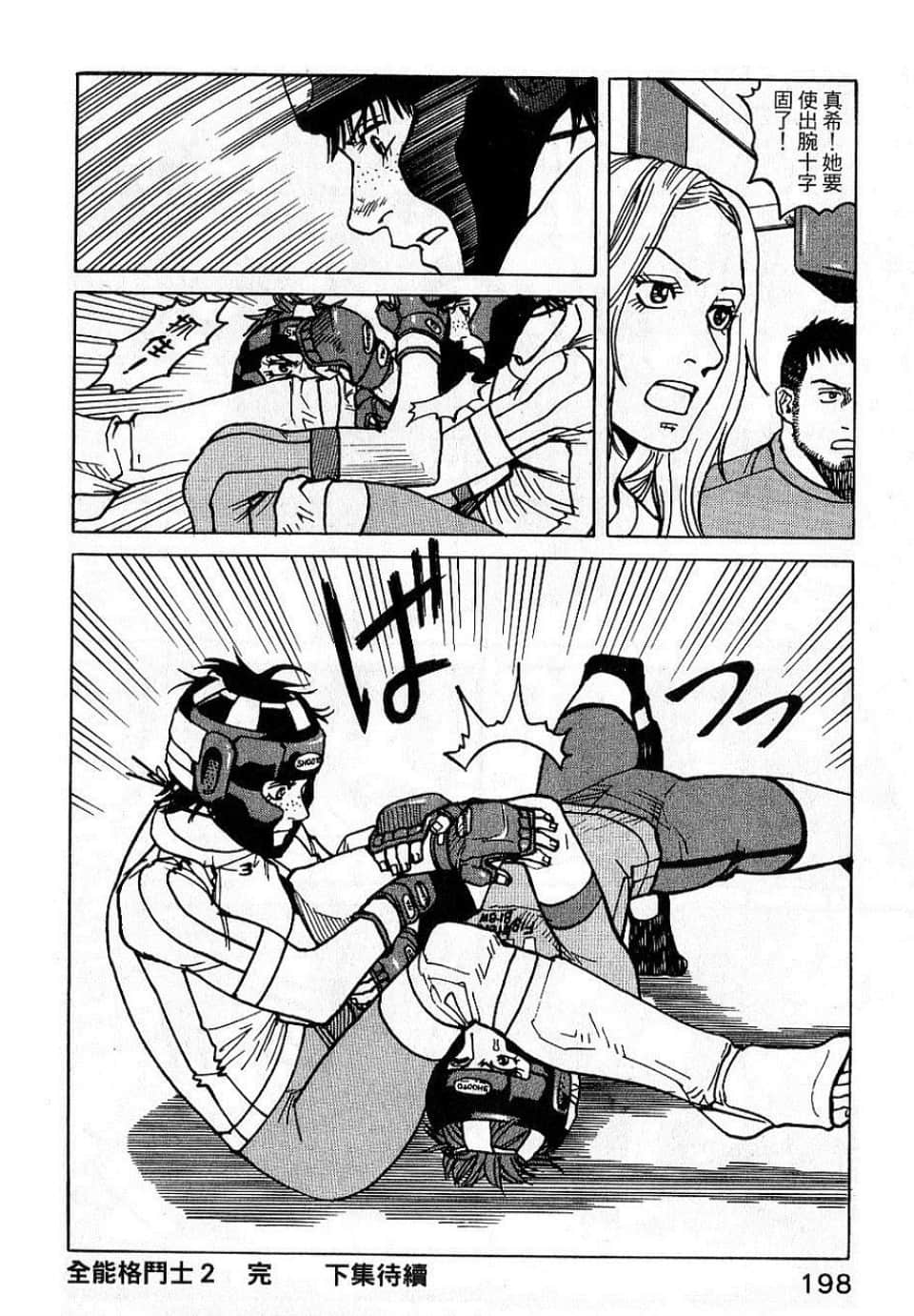 Page 200