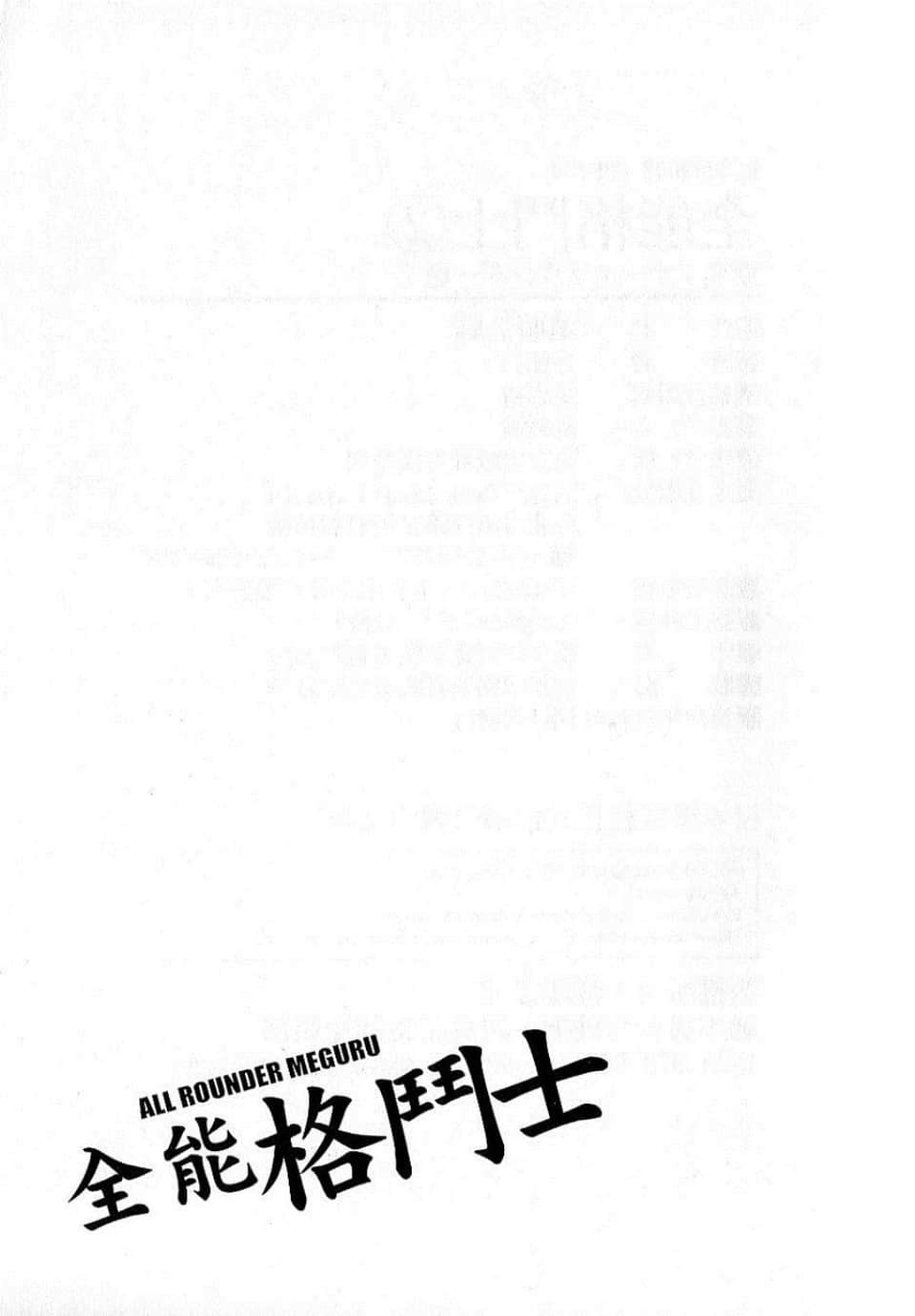 Page 201