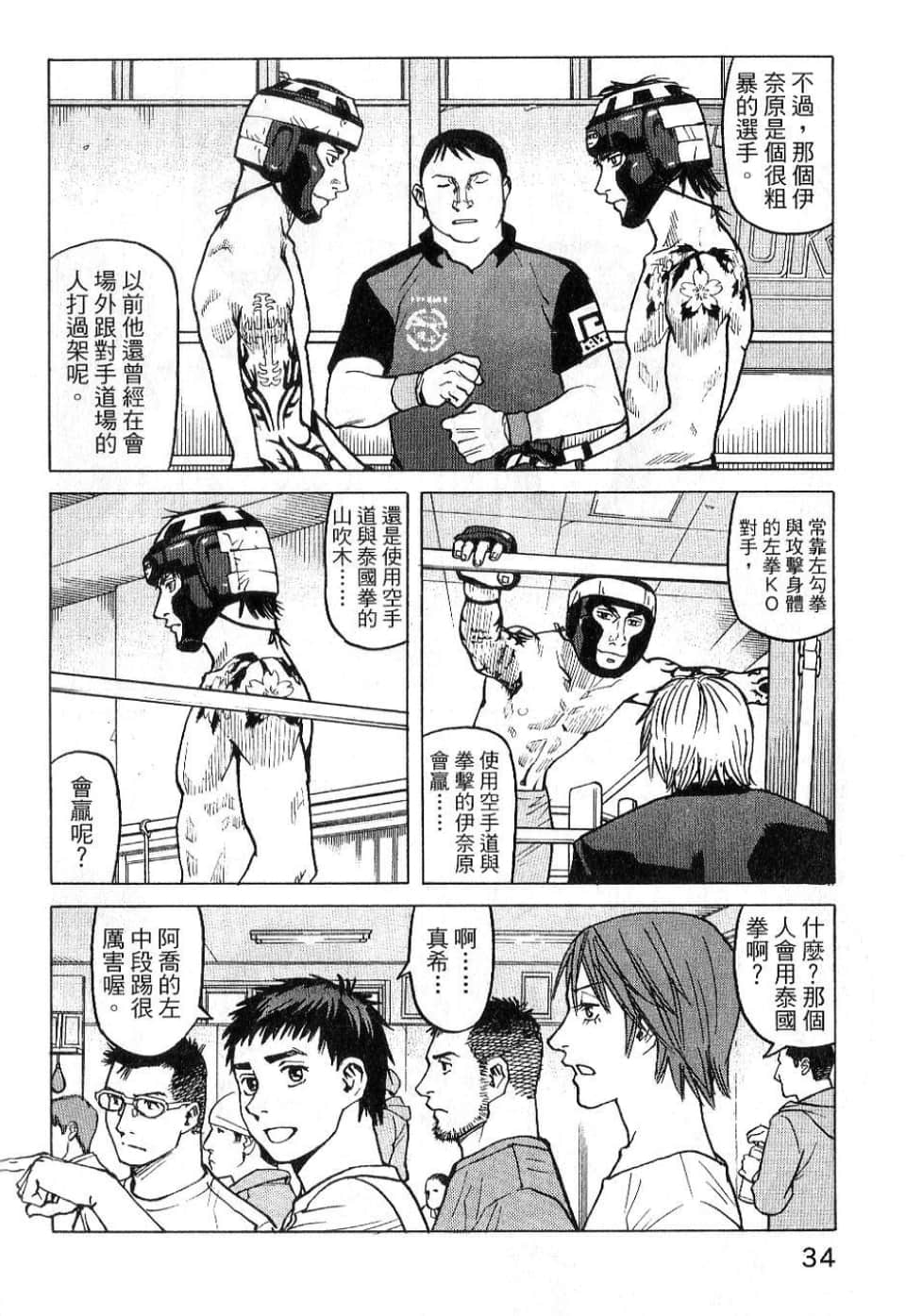 Page 36