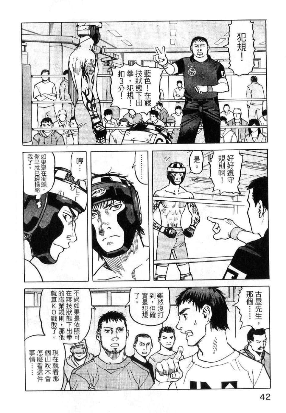 Page 44