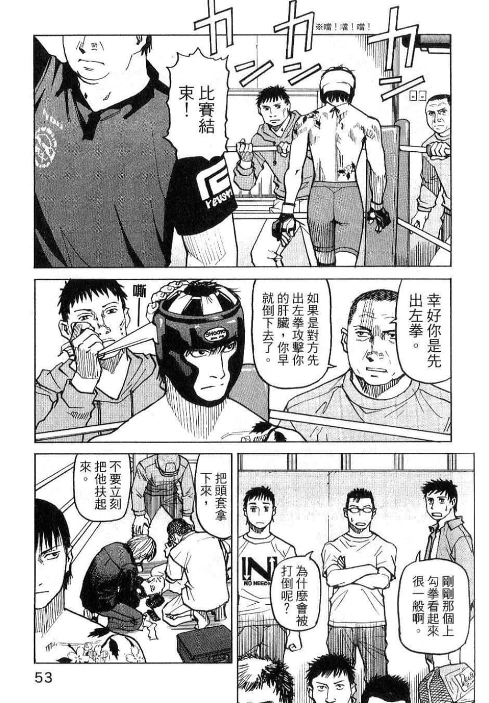 Page 55