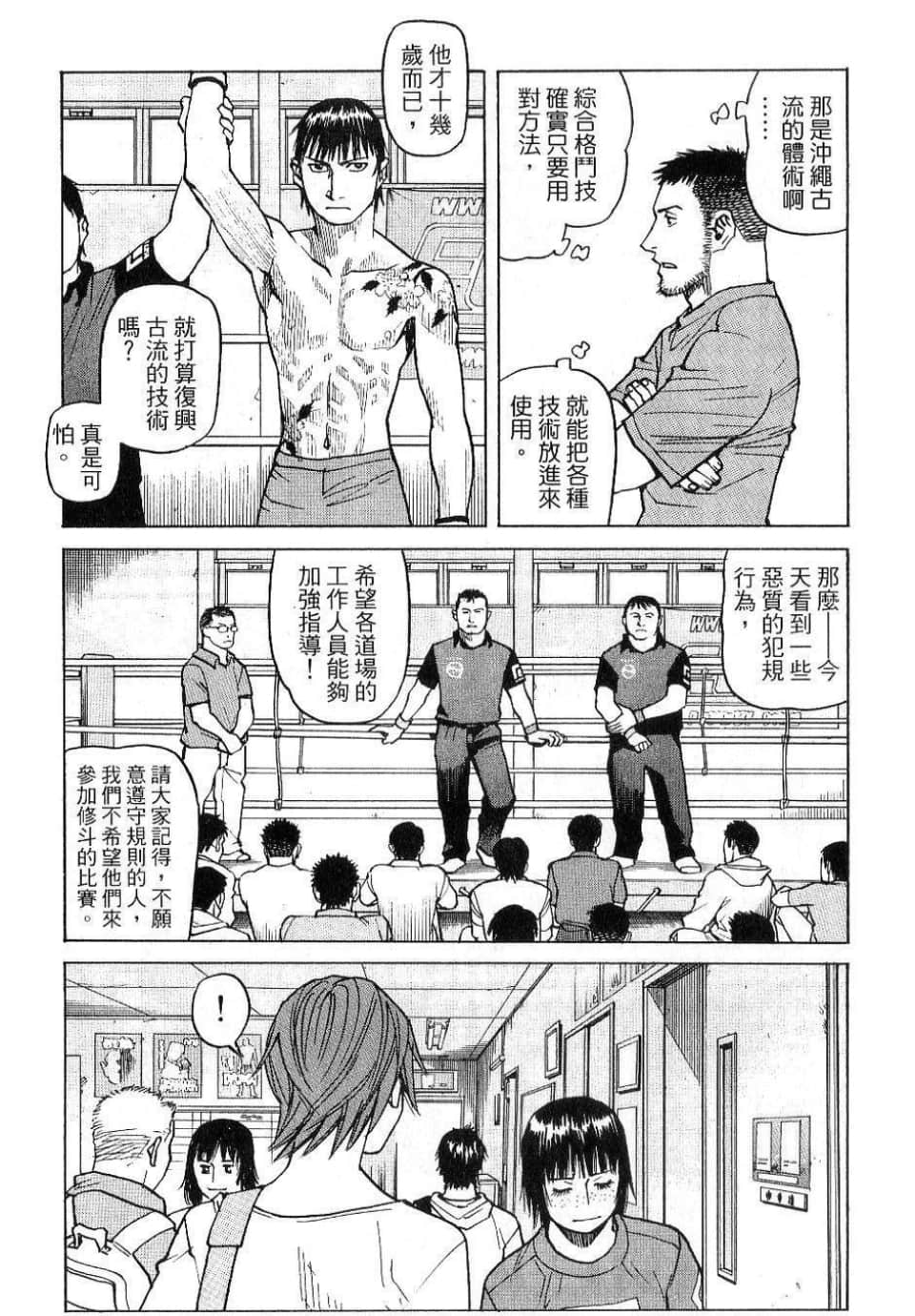 Page 57