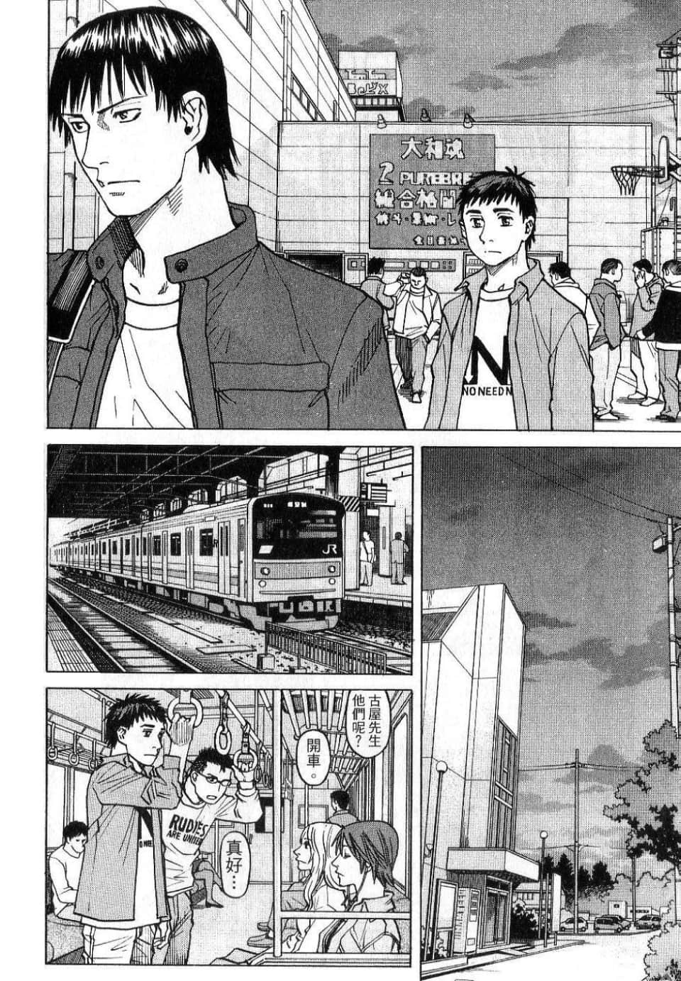 Page 62