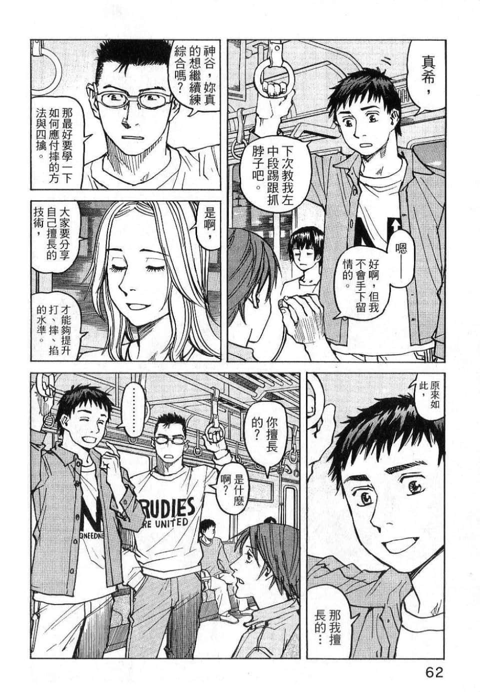 Page 64