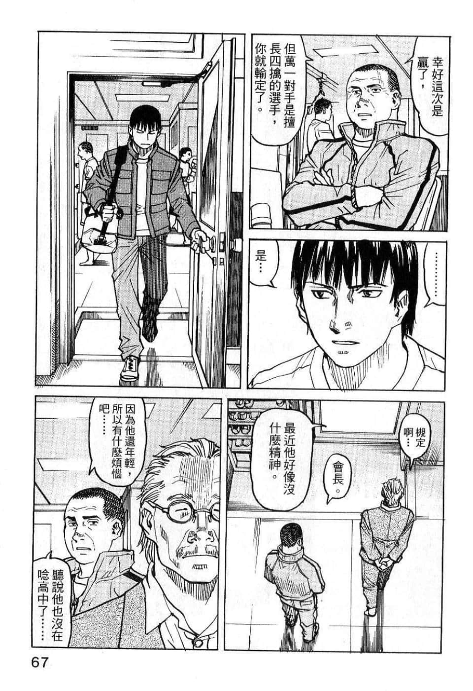 Page 69