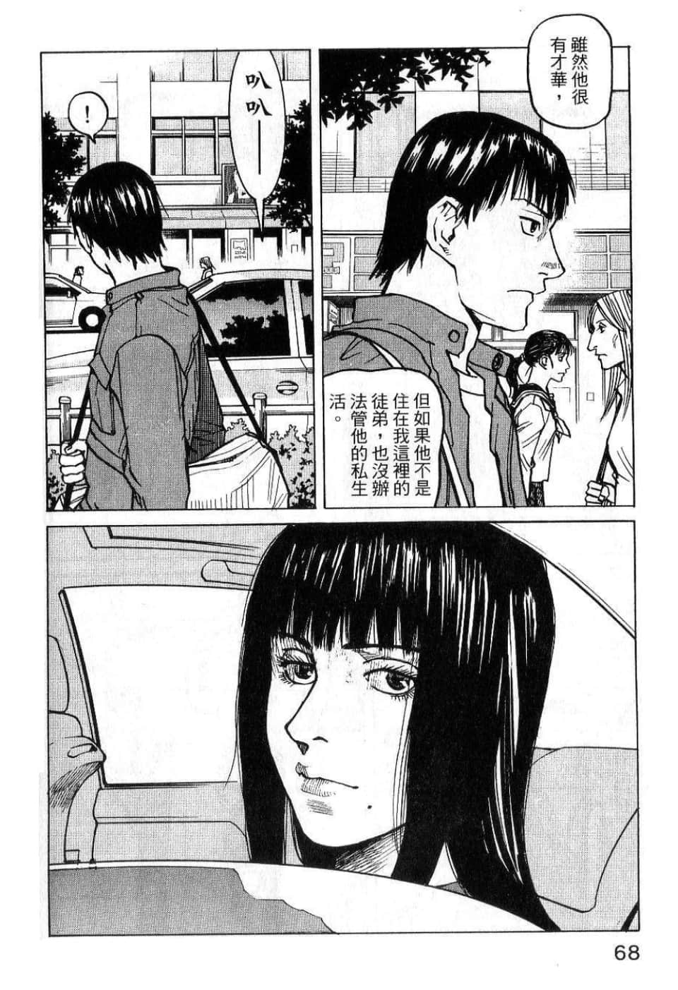Page 70
