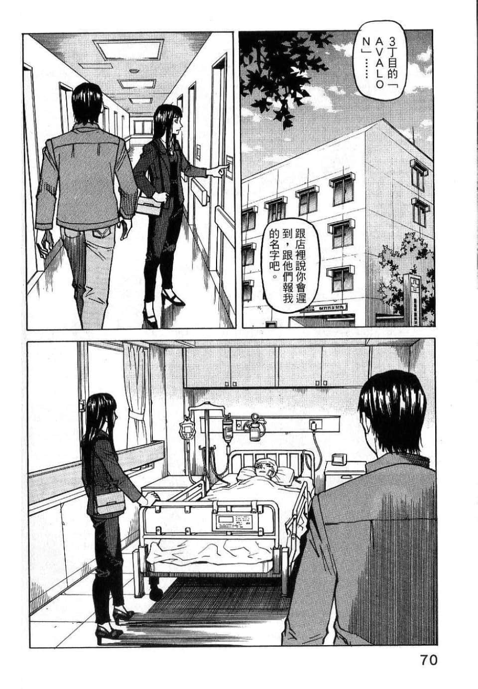 Page 72