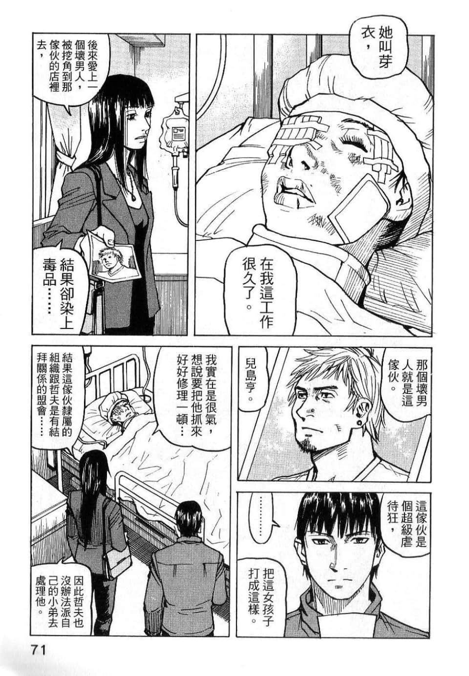 Page 73