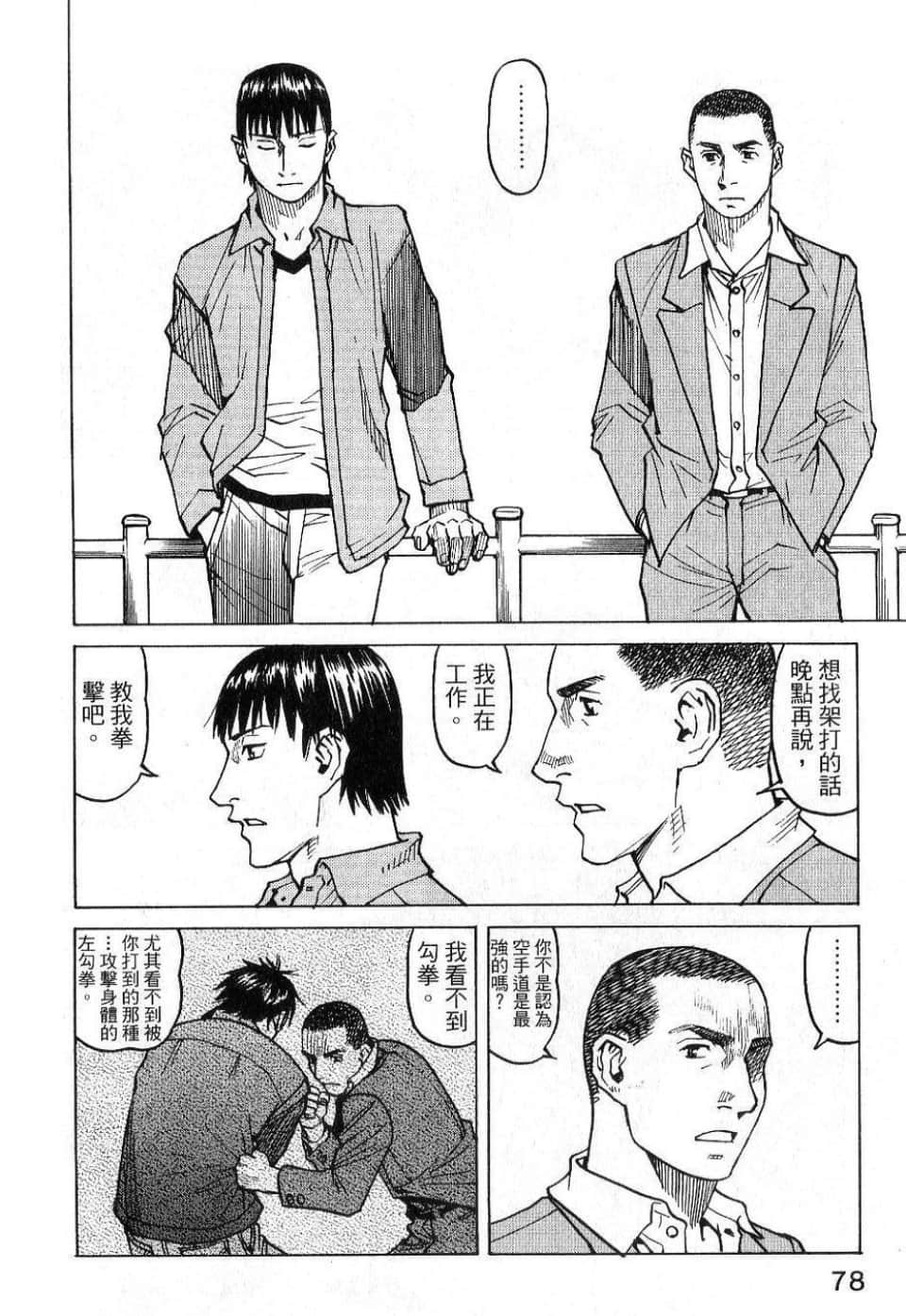 Page 80